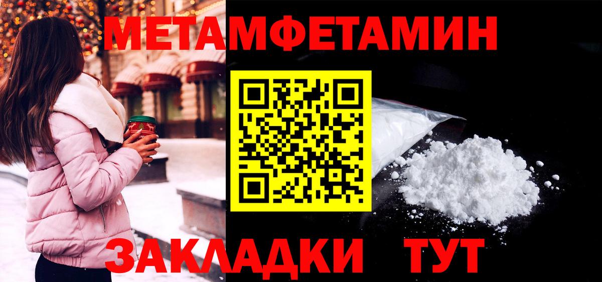 АМФ VHQ Минусинск