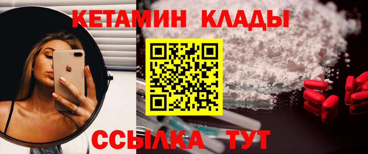 LSD-25  Вход с VPN  Минусинск  МЕФ   ГАШИШ  Каннабис 