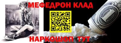 кокаин премиум Гусев