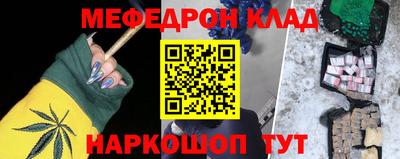 бутират Гусиноозёрск