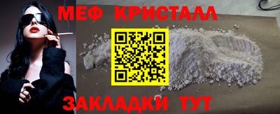 кокаин премиум Гусев
