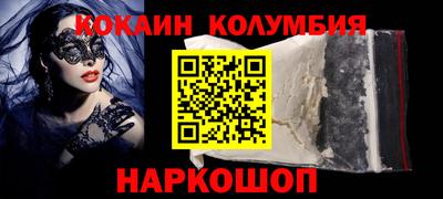 соль курить ск Гусь-Хрустальный