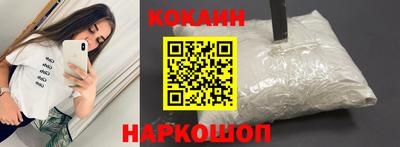 соль курить ск Гусь-Хрустальный
