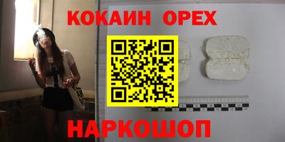 соль курить ск Гусь-Хрустальный