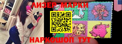 бутират Гусиноозёрск