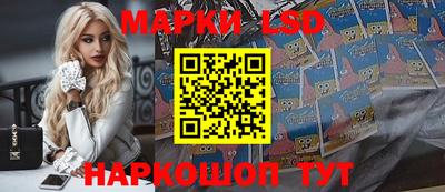 бутират Гусиноозёрск