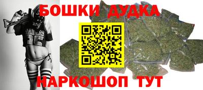 бутират Гусиноозёрск