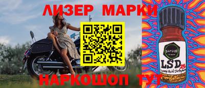 бутират Гусиноозёрск