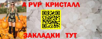бутират Гусиноозёрск