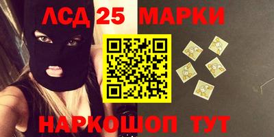 бутират Гусиноозёрск