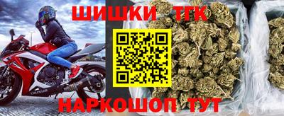 соль курить ск Гусь-Хрустальный