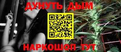 кокаин премиум Гусев