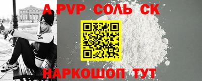 соль курить ск Гусь-Хрустальный