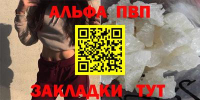 кокаин премиум Гусев