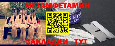 соль курить ск Гусь-Хрустальный