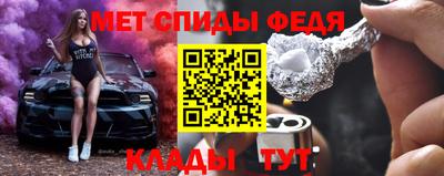 бутират Гусиноозёрск