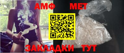 бутират Гусиноозёрск
