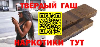 бутират Гусиноозёрск