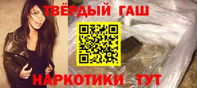кокаин Татарск