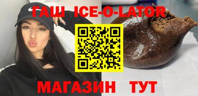бутират Гусиноозёрск