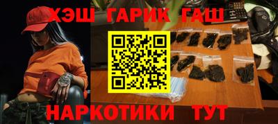 бутират Гусиноозёрск