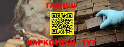 соль курить ск Гусь-Хрустальный