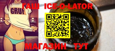 кокаин премиум Гусев