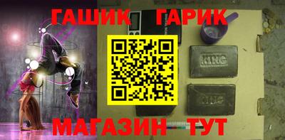 соль курить ск Гусь-Хрустальный