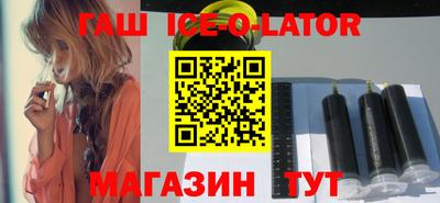 бутират Гусиноозёрск