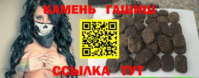 кокаин премиум Гусев