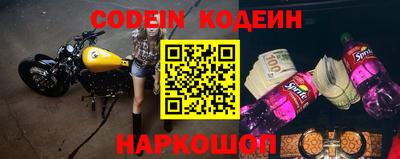 бутират Гусиноозёрск