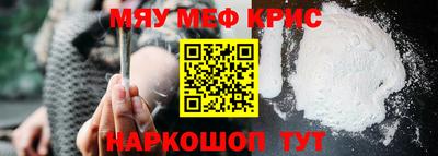 кокаин премиум Гусев