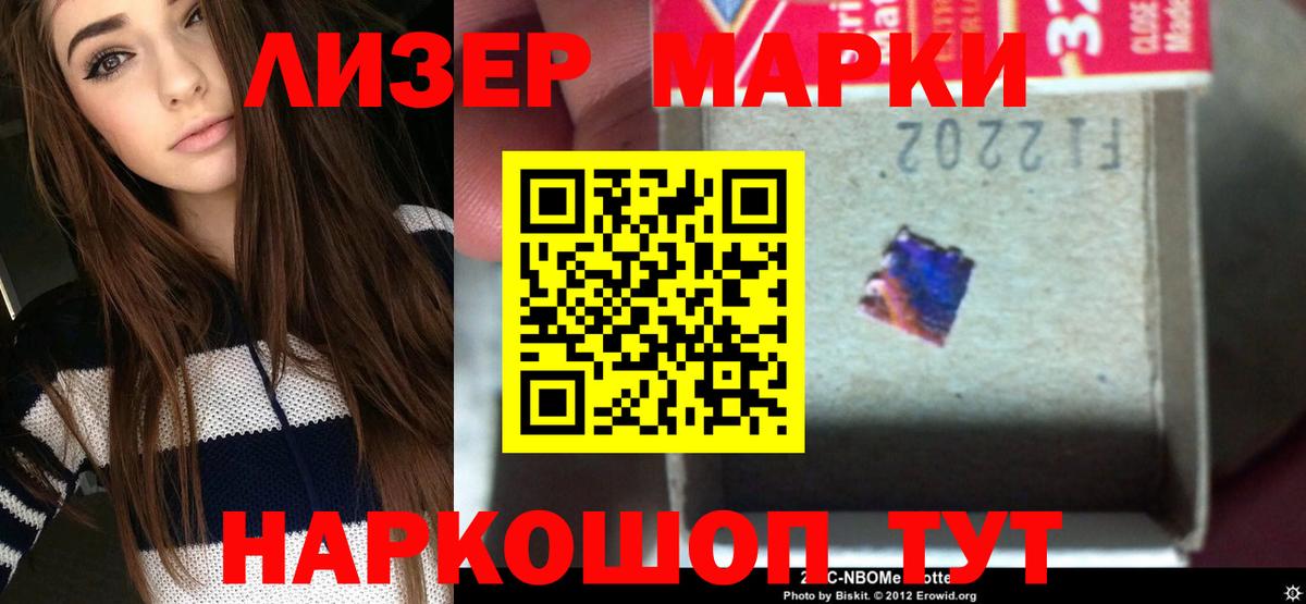 LSD-25 экстази ecstasy Минусинск