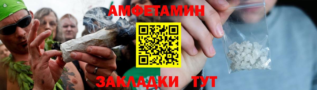 Минусинск  Метамфетамин Methamphetamine  Вход с VPN 