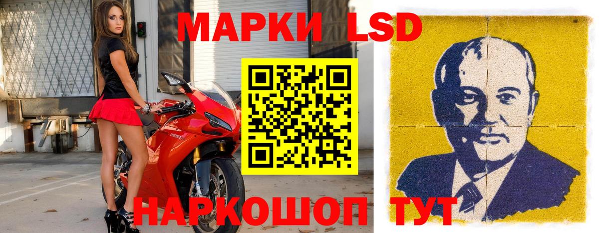 Минусинск  Марки N-bome 1,8мг  Марки N-bome 1,8мг  Вход с VPN 